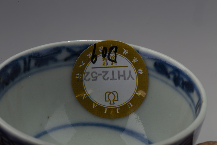 古玩陶瓷清康熙·青花開窗嬰戲紋小杯
真品鑒賞圖