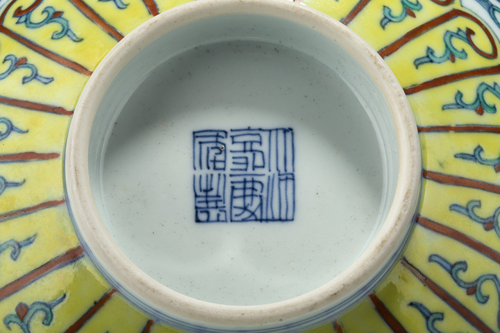 古玩陶瓷清嘉慶·斗彩纏枝蓮紋大碗
真品鑒賞圖