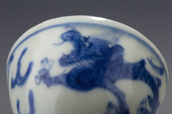 古玩陶瓷明晚·青花趕珠龍紋高足杯一對(duì)拍賣,當(dāng)前價(jià)格3762元