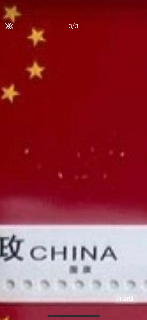古玩雜項郵票真品鑒賞圖