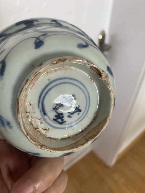 古玩陶瓷晚明青花獅子穿花紋茶碗真品鑒賞圖