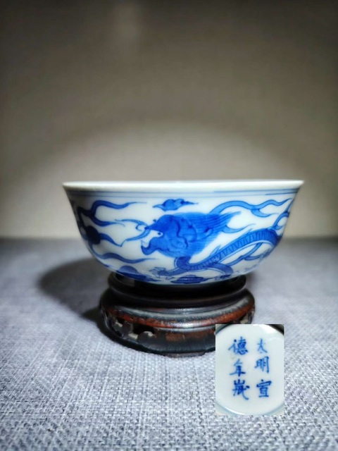 古玩陶瓷青花龍鳳紋碗真品鑒賞圖