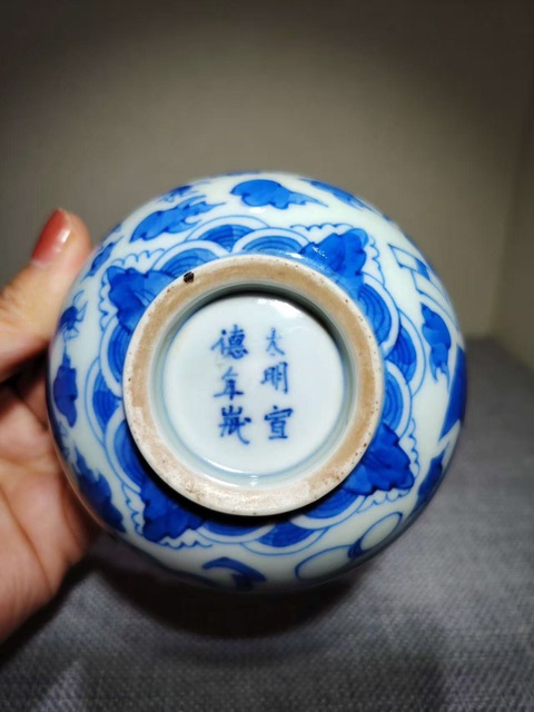 古玩陶瓷青花龍鳳紋碗真品鑒賞圖