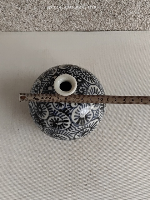 古玩陶瓷日本明治青花花卉紋瓶拍賣,當前價格450元