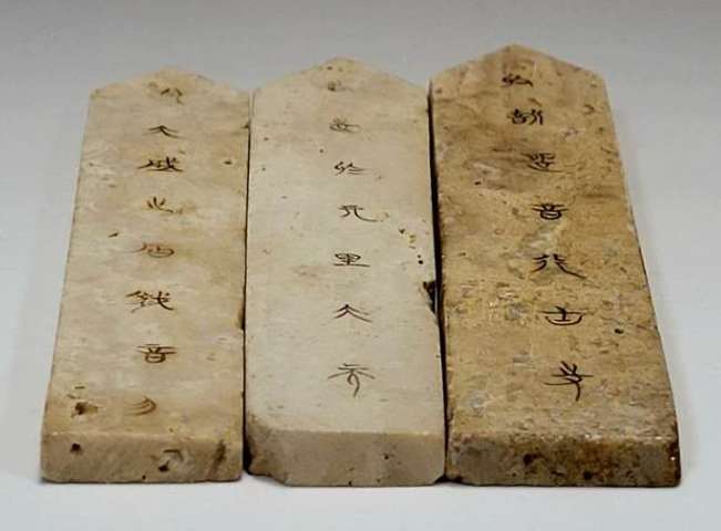 古玩玉器地方玉圭真品鑒賞圖