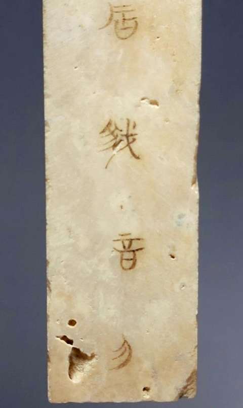 古玩玉器地方玉圭真品鑒賞圖