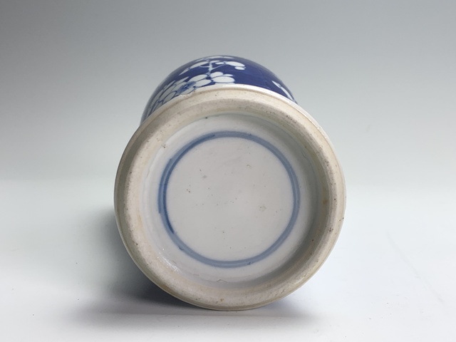 古玩陶瓷清晚期·青花留白冰梅紋瓶拍賣(mài),當(dāng)前價(jià)格640元