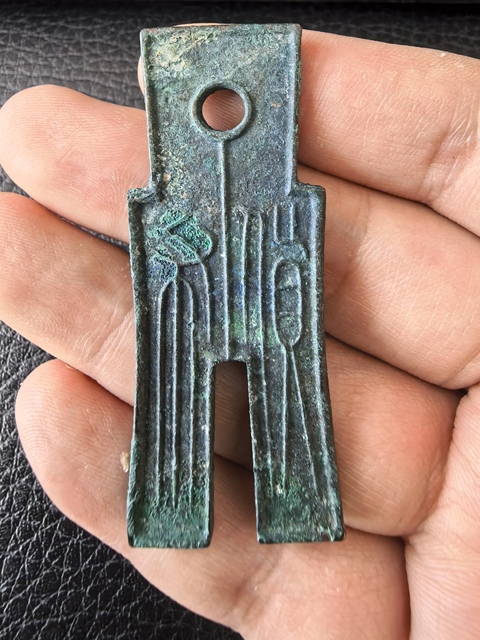 古玩錢幣王莽貨布真品鑒賞圖