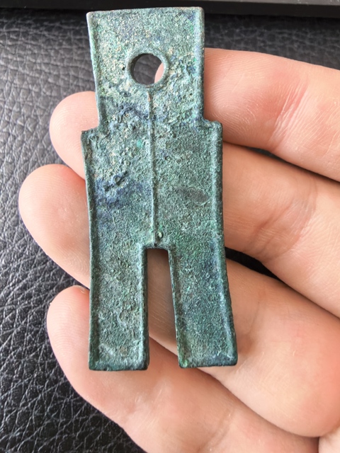 古玩錢幣王莽貨布真品鑒賞圖