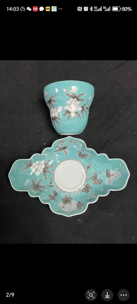 古玩陶瓷花蝶紋盞托真品鑒賞圖
