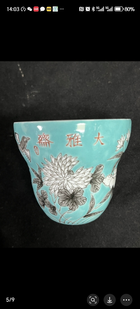 古玩陶瓷花蝶紋盞托真品鑒賞圖