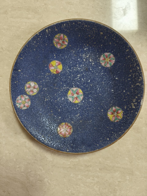 古玩陶瓷藍地匝道皮球花紋盤真品鑒賞圖