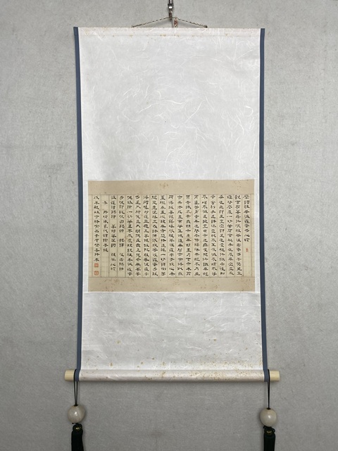 古玩字畫心經(jīng)真品鑒賞圖