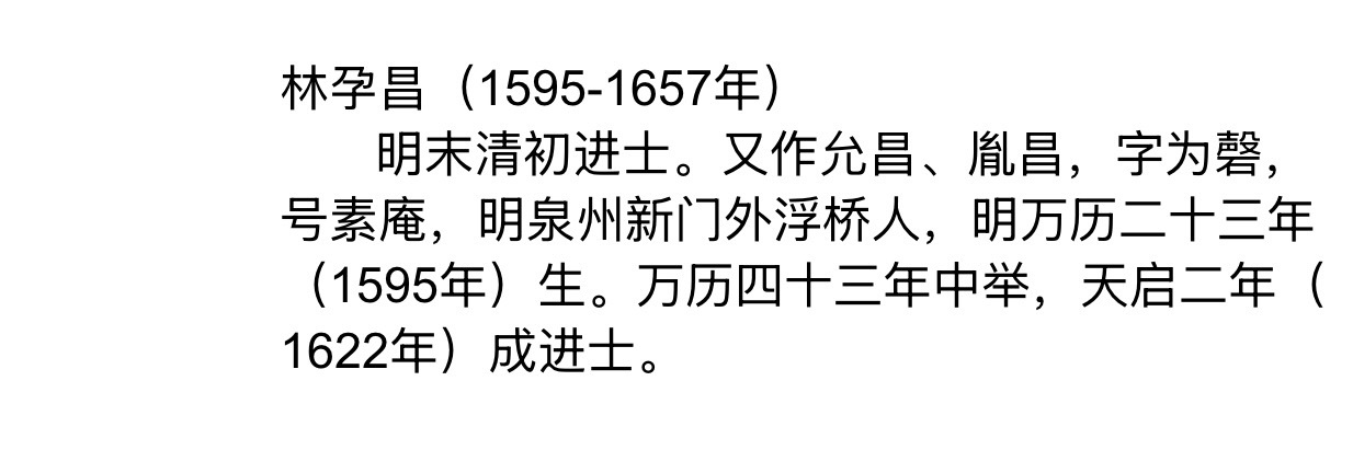 古玩字畫心經(jīng)真品鑒賞圖