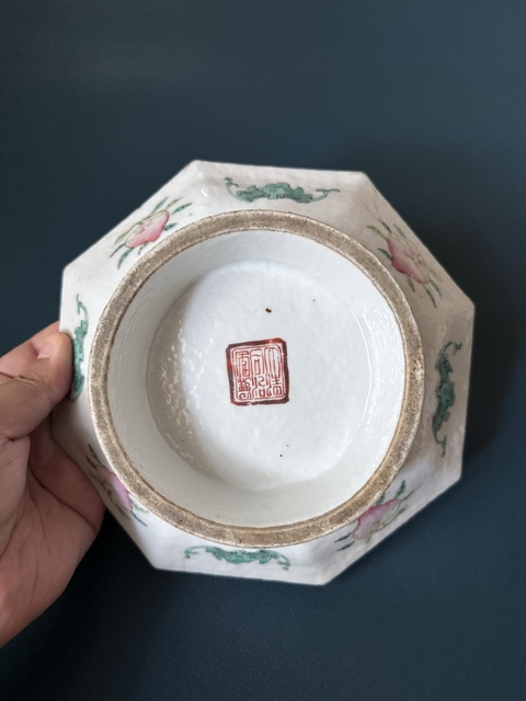 古玩陶瓷粉彩八卦盤真品鑒賞圖