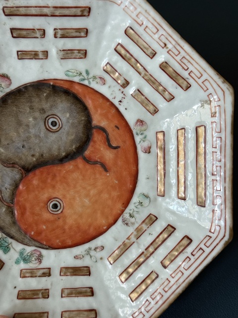 古玩陶瓷粉彩八卦盤真品鑒賞圖