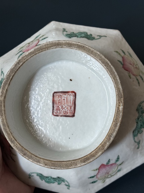 古玩陶瓷粉彩八卦盤真品鑒賞圖