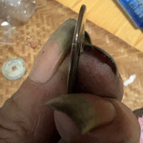古玩錢(qián)幣乾隆通寶 寶源真品鑒賞圖