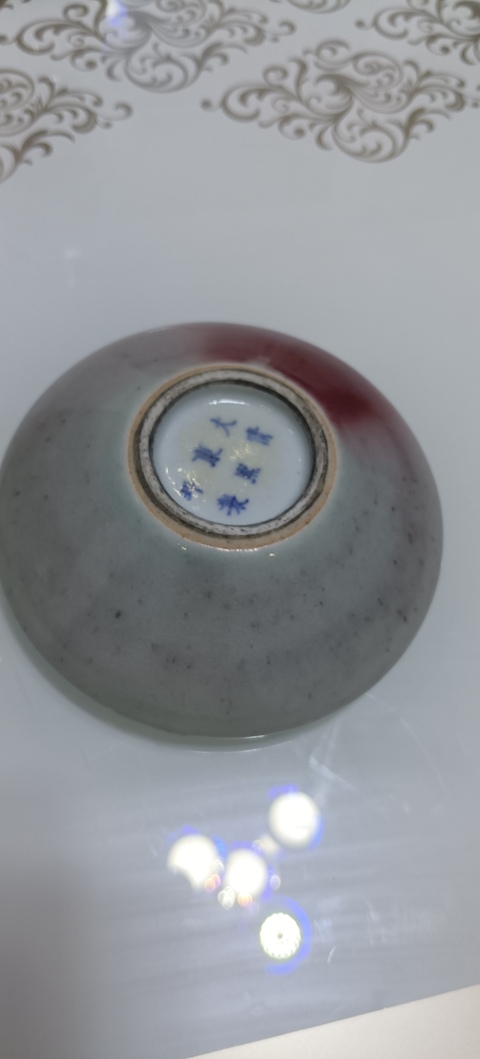 古玩陶瓷豇豆紅釉水洗真品鑒賞圖