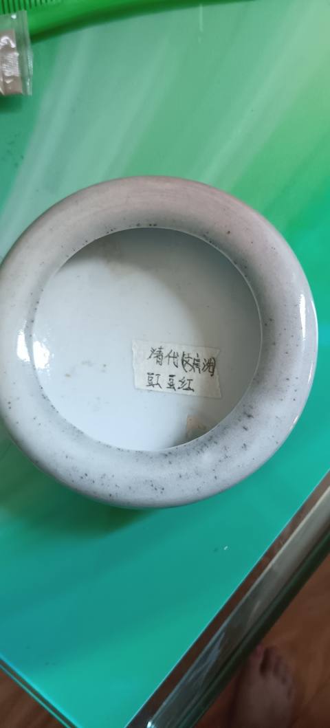 古玩陶瓷豇豆紅釉水洗真品鑒賞圖