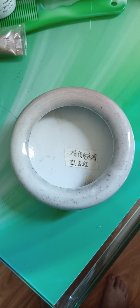 古玩陶瓷豇豆紅釉水洗真品鑒賞圖