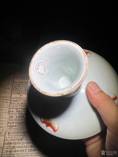 古玩陶瓷粉彩雙龍戲珠高足貢盤真品鑒賞圖