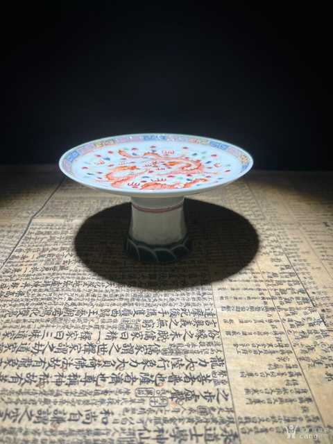 古玩陶瓷粉彩雙龍戲珠高足貢盤真品鑒賞圖