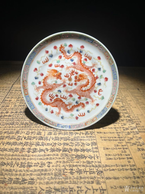 古玩陶瓷粉彩雙龍戲珠高足貢盤真品鑒賞圖
