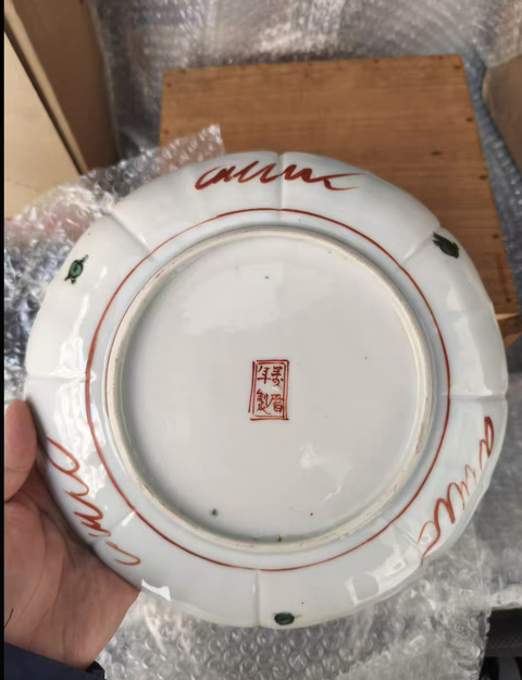 古玩陶瓷龍紋五彩盤真品鑒賞圖
