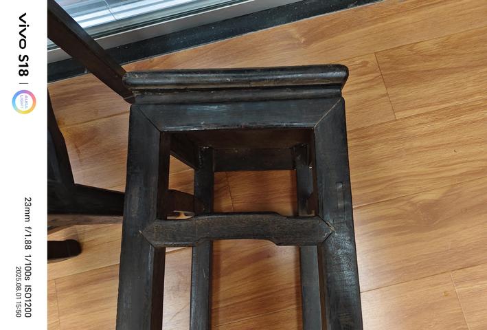 古玩雜項日字櫈真品鑒賞圖