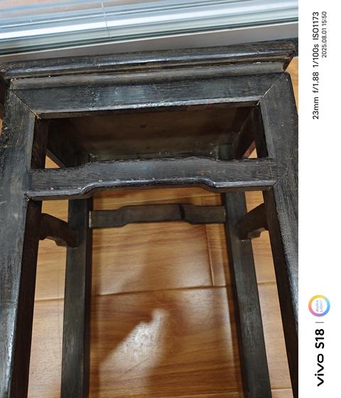 古玩雜項日字櫈真品鑒賞圖
