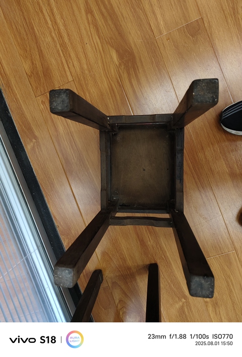 古玩雜項日字櫈真品鑒賞圖