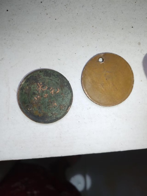 古玩錢幣乾隆、嘉慶通寶及當(dāng)十銅元真品鑒賞圖