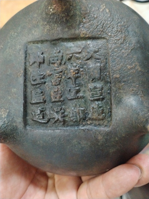 古玩銅器銅爐真品鑒賞圖
