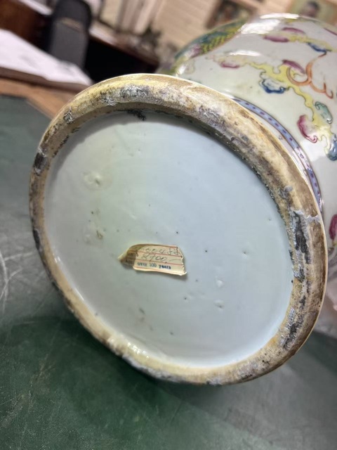 古玩陶瓷清中晚期粉彩龍紋瓶真品鑒賞圖