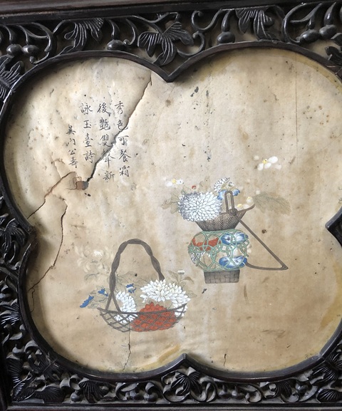 古玩字畫秀色雙聲真品鑒賞圖