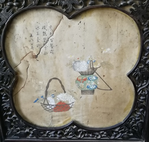 古玩字畫秀色雙聲真品鑒賞圖