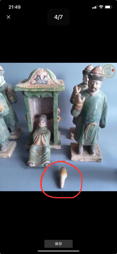 古玩陶瓷三彩抬轎俑 真品鑒賞圖