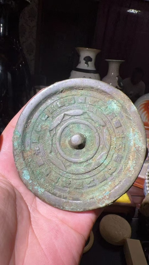 古玩銅器銅鏡真品鑒賞圖