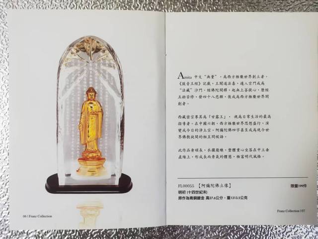 古玩雜項佛像真品鑒賞圖