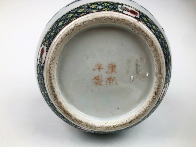 古玩陶瓷清晚期·五彩長亭送別人物罐拍賣,當前價格0元
