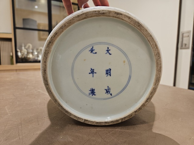 古玩陶瓷清光緒 墨地素三彩觀音尊真品鑒賞圖