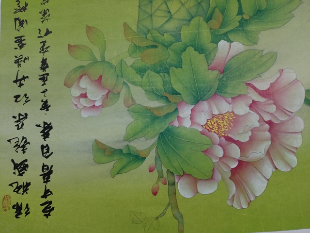古玩字畫綠瓶紅卉春自來真品鑒賞圖