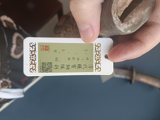 古玩銅器清·蒙古彎刀拍賣，當前價格999元