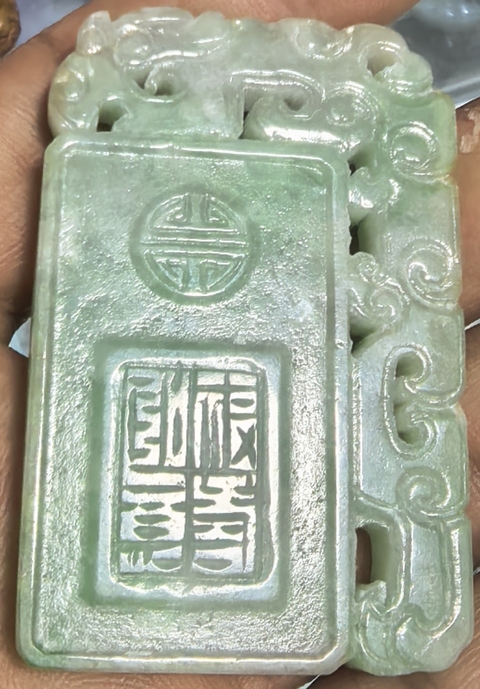 古玩玉器和田玉雕“福壽如意”佩真品鑒賞圖