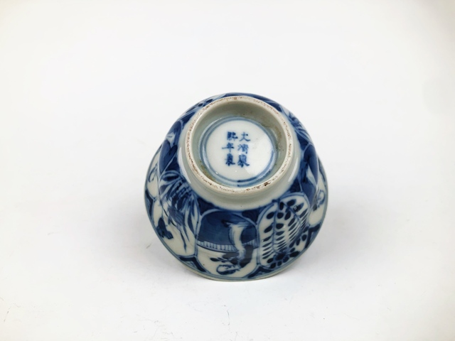 古玩陶瓷清光緒·青花仕女折沿杯拍賣,當前價格198元