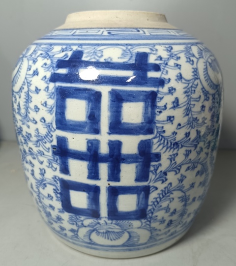 古玩陶瓷清中期纏枝花囍字紋青花罐拍賣,當前價格388元