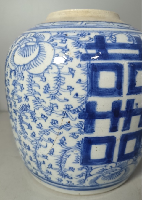 古玩陶瓷清中期纏枝花囍字紋青花罐拍賣,當前價格388元