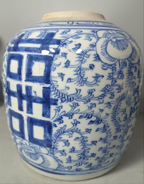 古玩陶瓷清中期纏枝花囍字紋青花罐拍賣,當前價格388元