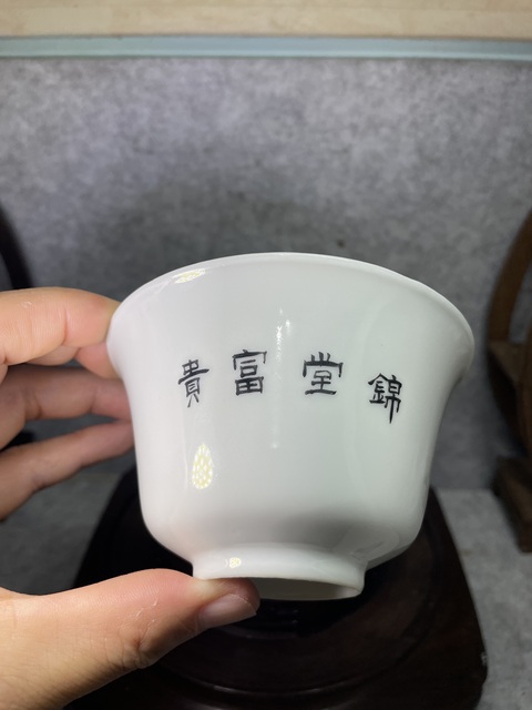 古玩陶瓷民國琺瑯彩錦雞牡丹圖蓋碗拍賣,當前價格4688元